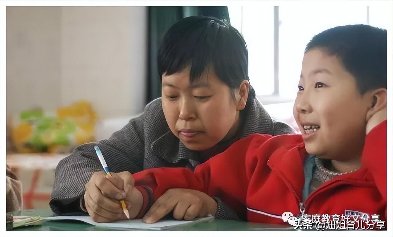 让孩子将“要我学”变为“我要学”(图1)