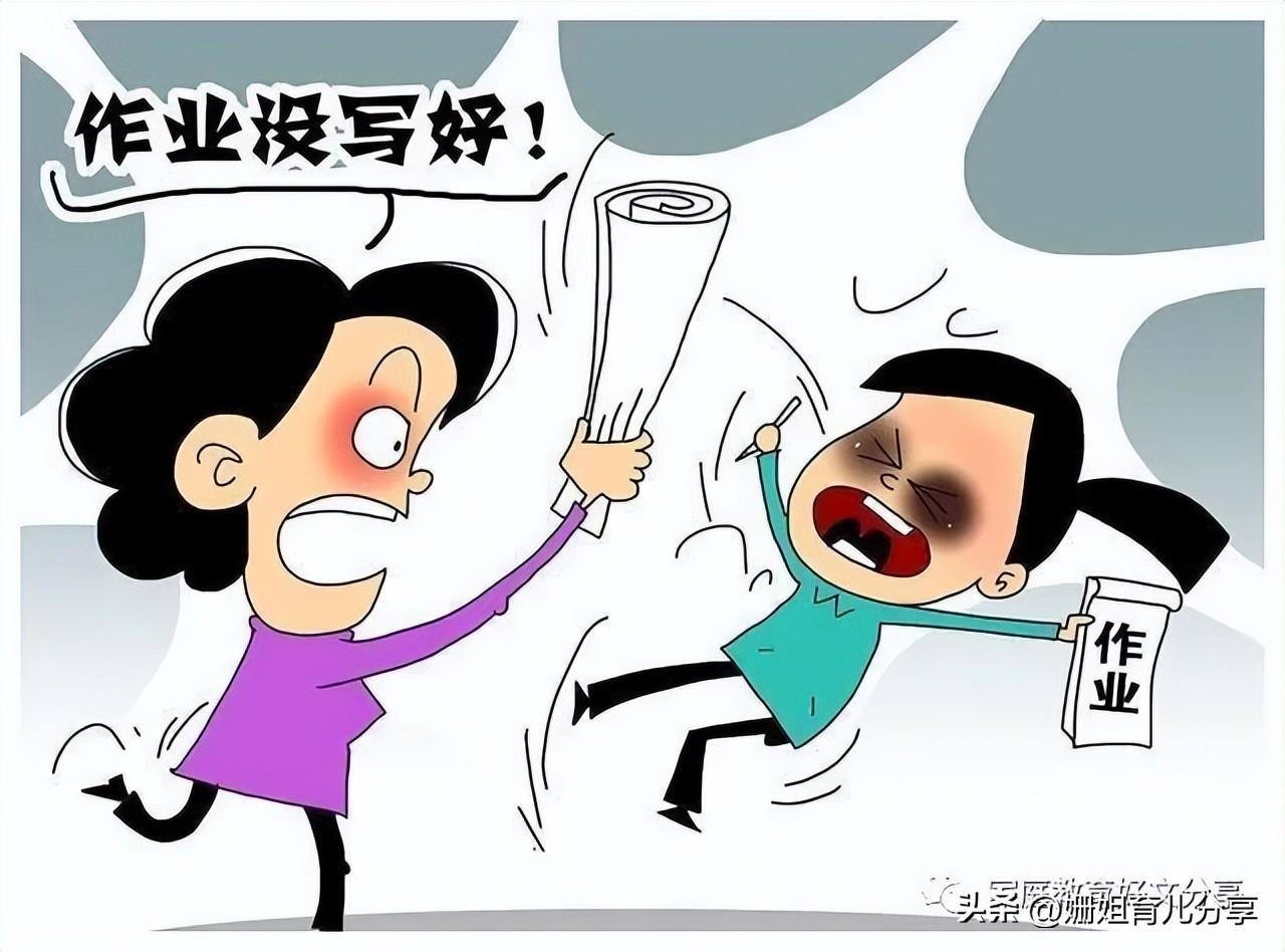 让孩子将“要我学”变为“我要学”(图5)