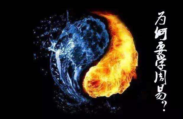 “平等”只是个幌子吗？《易经》如是说(图1)