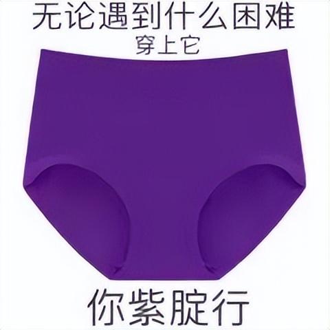 有木有emo时看了也会呲大牙的沙雕文案？(图2)