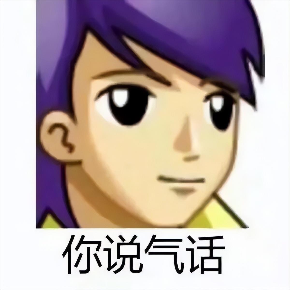 有木有emo时看了也会呲大牙的沙雕文案？(图13)