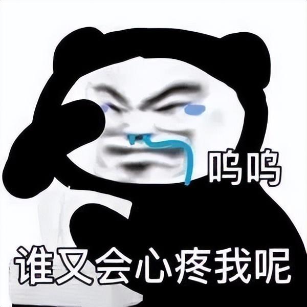 有木有emo时看了也会呲大牙的沙雕文案？(图14)