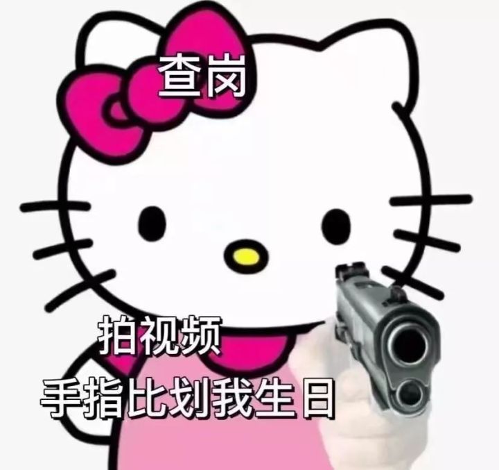 有木有emo时看了也会呲大牙的沙雕文案？(图15)