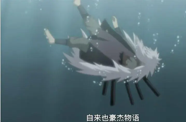 让世界感受痛楚！详解火影佩恩篇(上）。(图11)