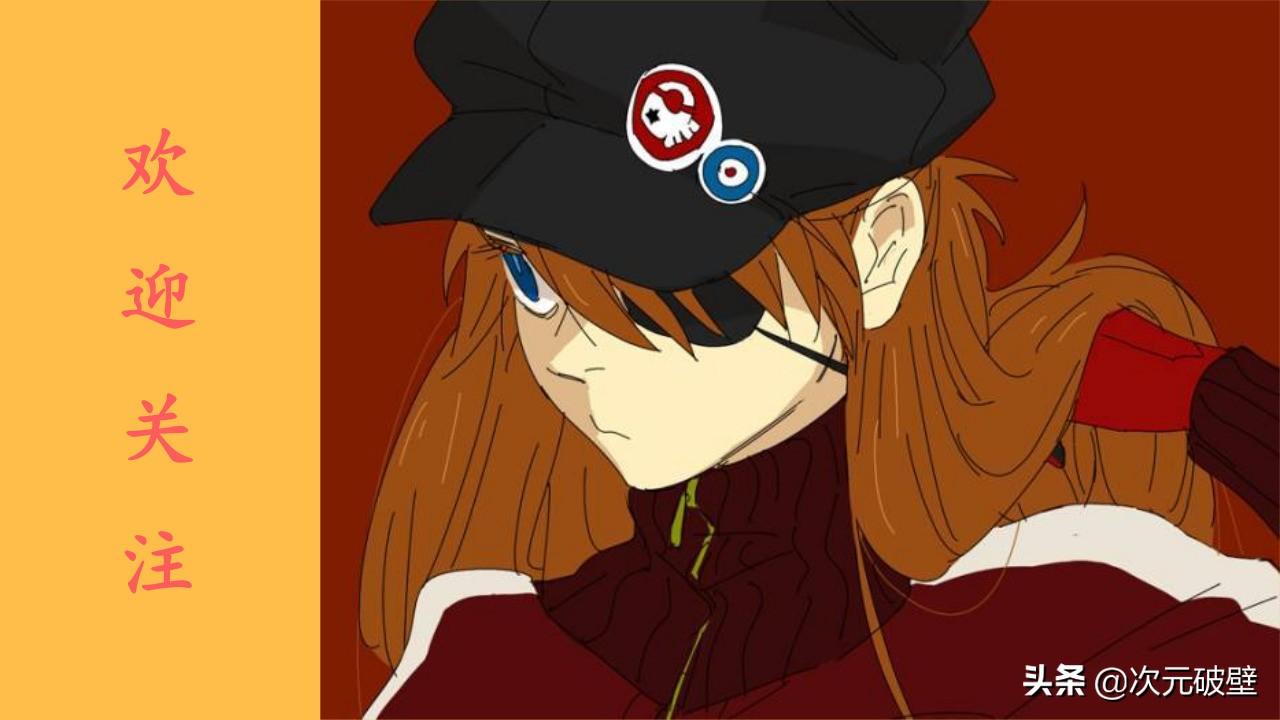 佩恩丨一袋米要扛几楼，辛辣天森。你知道这个梗吗？(图14)