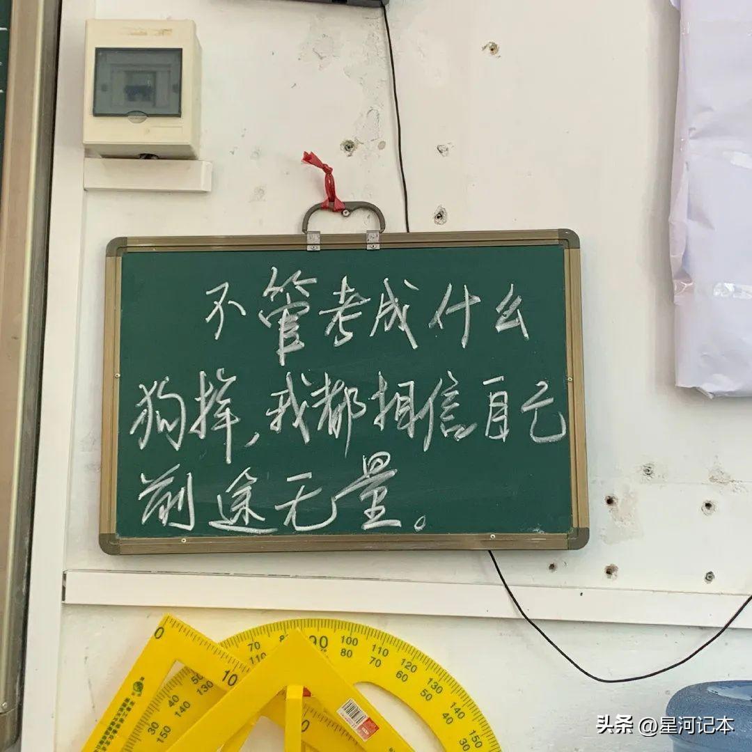 文案｜高考倒计时，​我们终将上岸，阳光万里(图5)