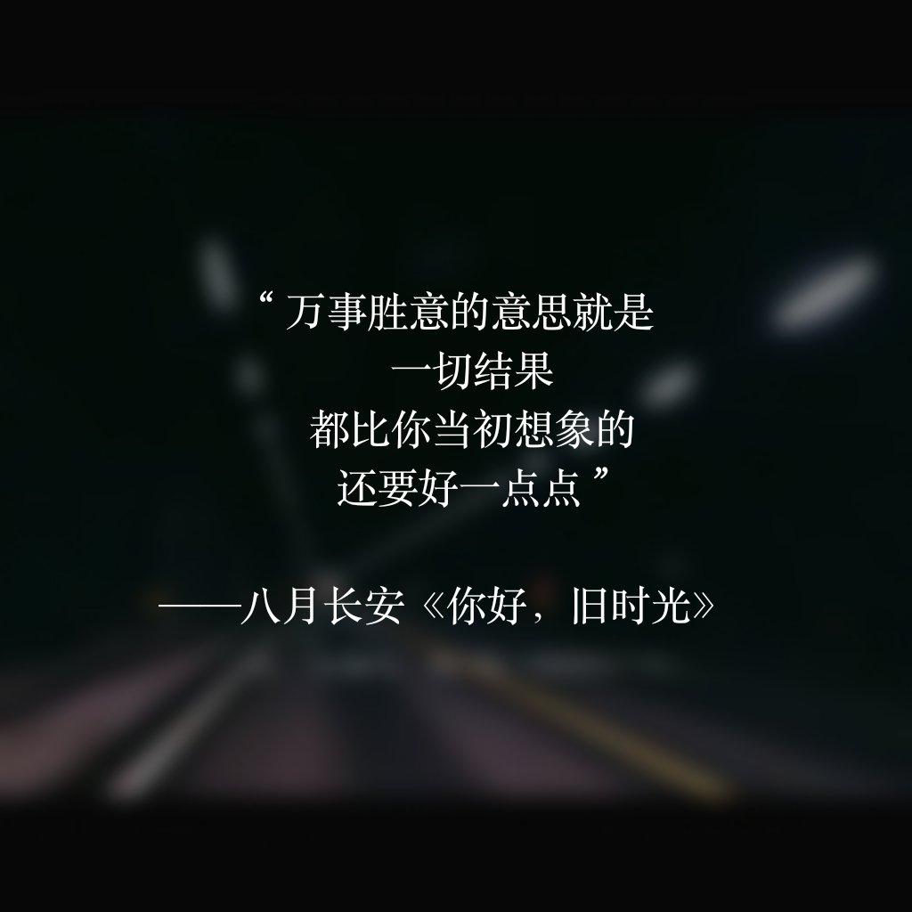 全网精选30条猝不及防的网易云热评，那一条打动了你？(图8)