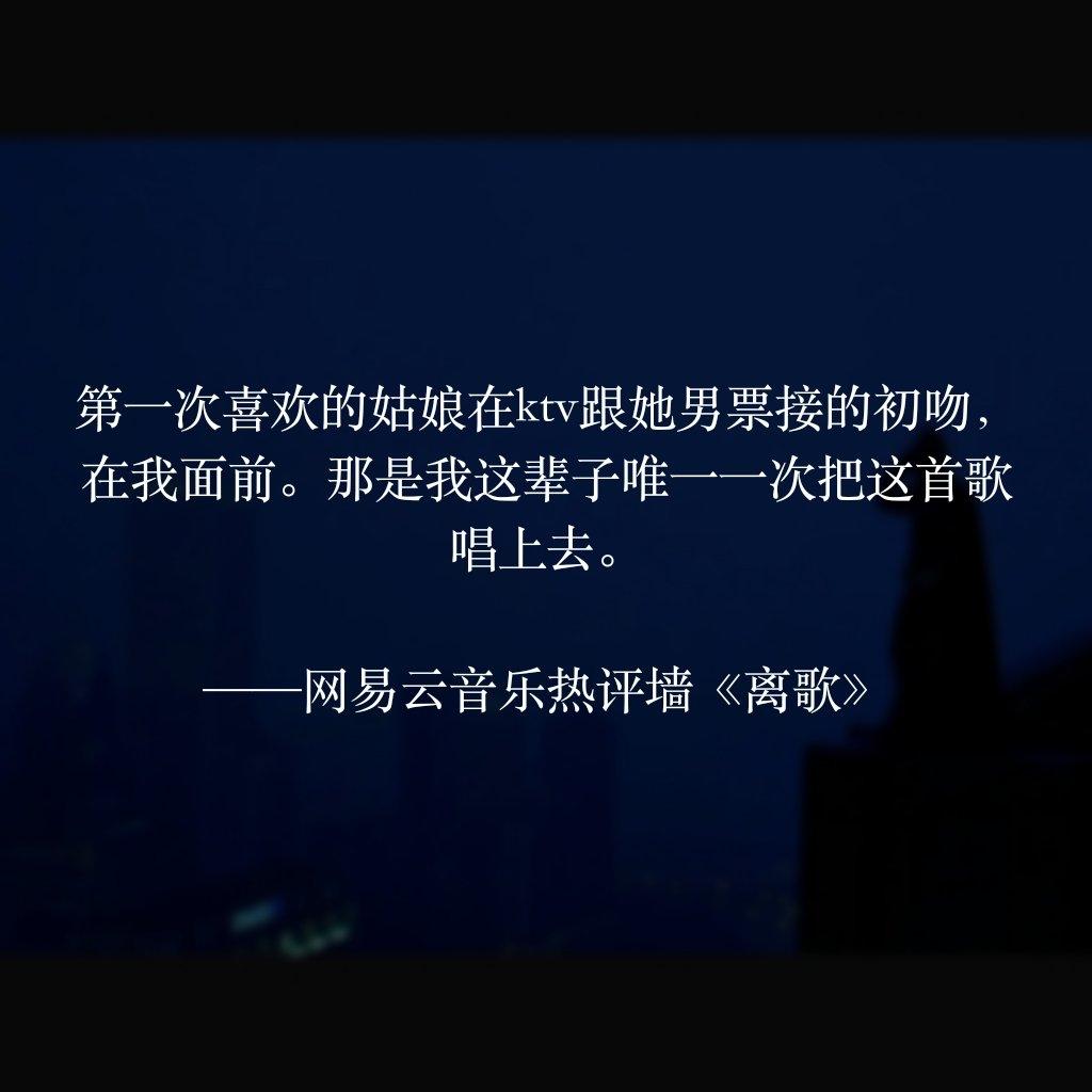 全网精选30条猝不及防的网易云热评，那一条打动了你？(图15)