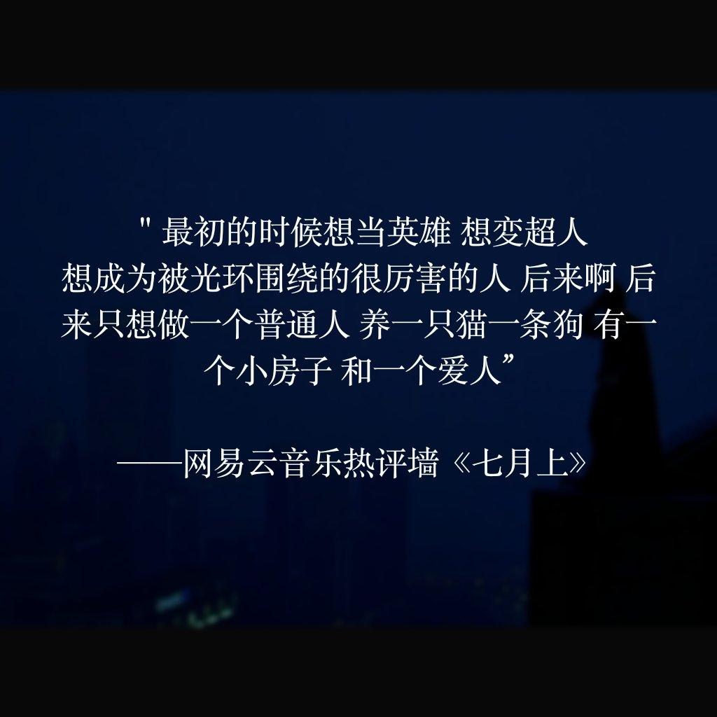 全网精选30条猝不及防的网易云热评，那一条打动了你？(图16)