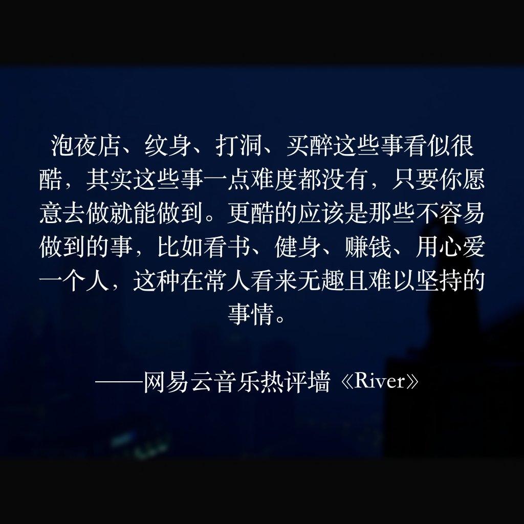 全网精选30条猝不及防的网易云热评，那一条打动了你？(图17)