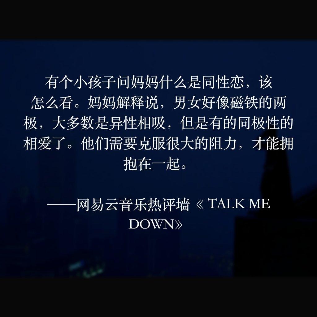 全网精选30条猝不及防的网易云热评，那一条打动了你？(图20)