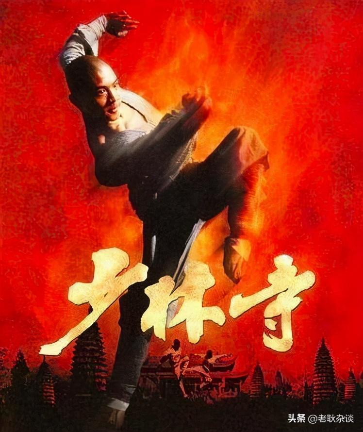 82年电影《少林寺》幕后配音，揭秘这些经典台词原来出他们之口(图6)