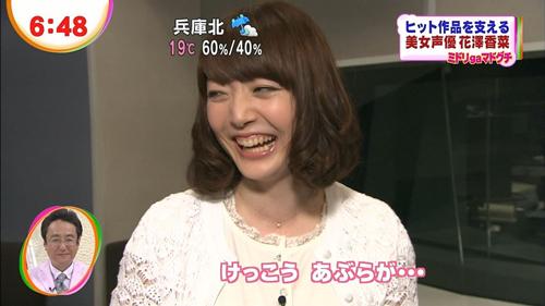 ACG圈这些知名声优梗你都了解吗？只知道兵库北的微笑都弱爆了(图1)