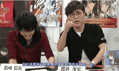 ACG圈这些知名声优梗你都了解吗？只知道兵库北的微笑都弱爆了(图13)