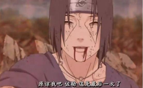 火影忍者：鼬的语录登上政治试卷，网友们：这是奉旨补番啊(图4)