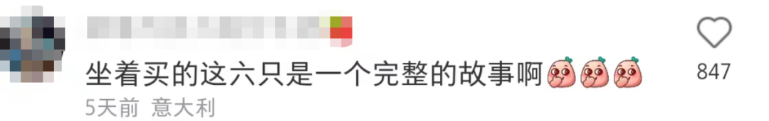 这些口红文案，老司机看了都脸红(图2)