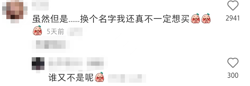 这些口红文案，老司机看了都脸红(图3)