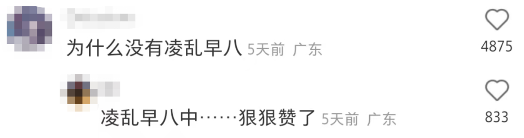 这些口红文案，老司机看了都脸红(图4)