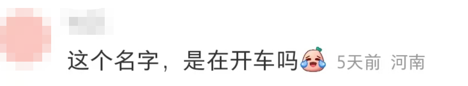 这些口红文案，老司机看了都脸红(图5)