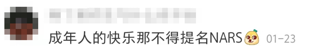 这些口红文案,老司机看了都脸红(图8) 这些口红文案,老司机看了都脸红(图8)