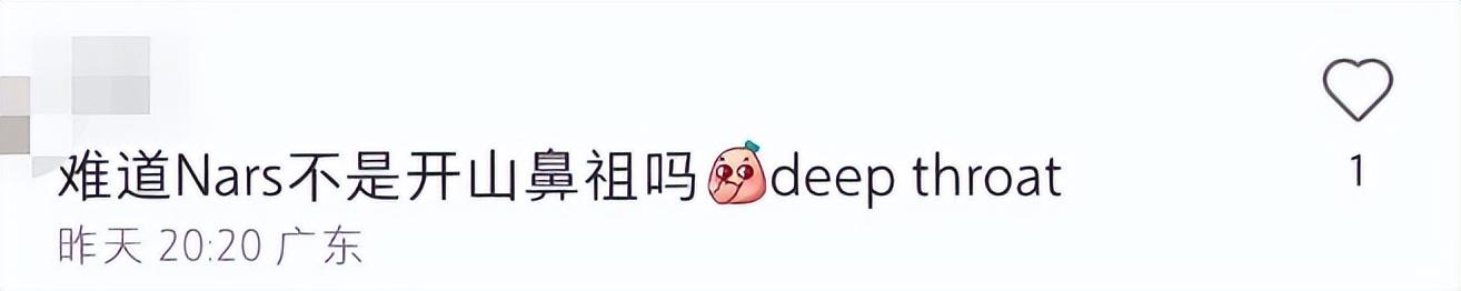 这些口红文案，老司机看了都脸红(图9)