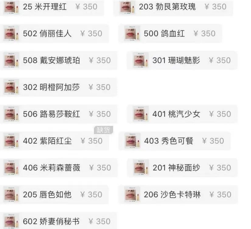 这些口红文案，老司机看了都脸红(图23)