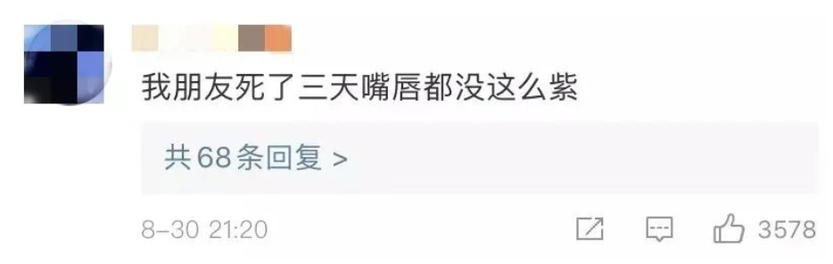 这些口红文案,老司机看了都脸红(图25) 这些口红文案,老司机看了都脸红(图25)