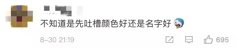 这些口红文案，老司机看了都脸红(图26)