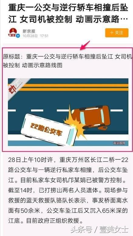 “京东口红文案”引众议，性别平等应有的样子(图6)