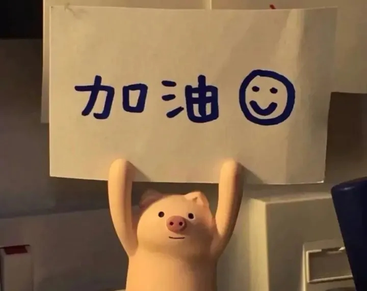 那些惊艳了时光的励志学习文案(图5)