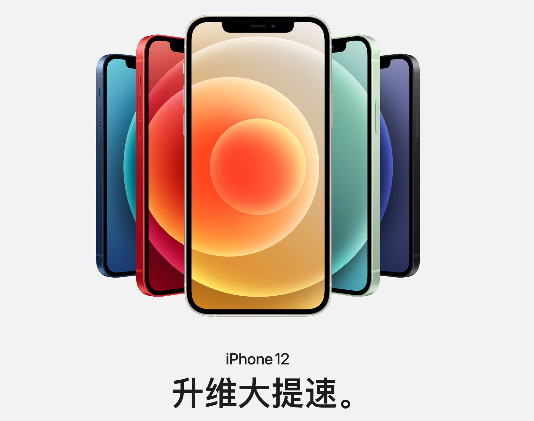 看完苹果文案中文版，你还觉得“十三香”吗？(图1)