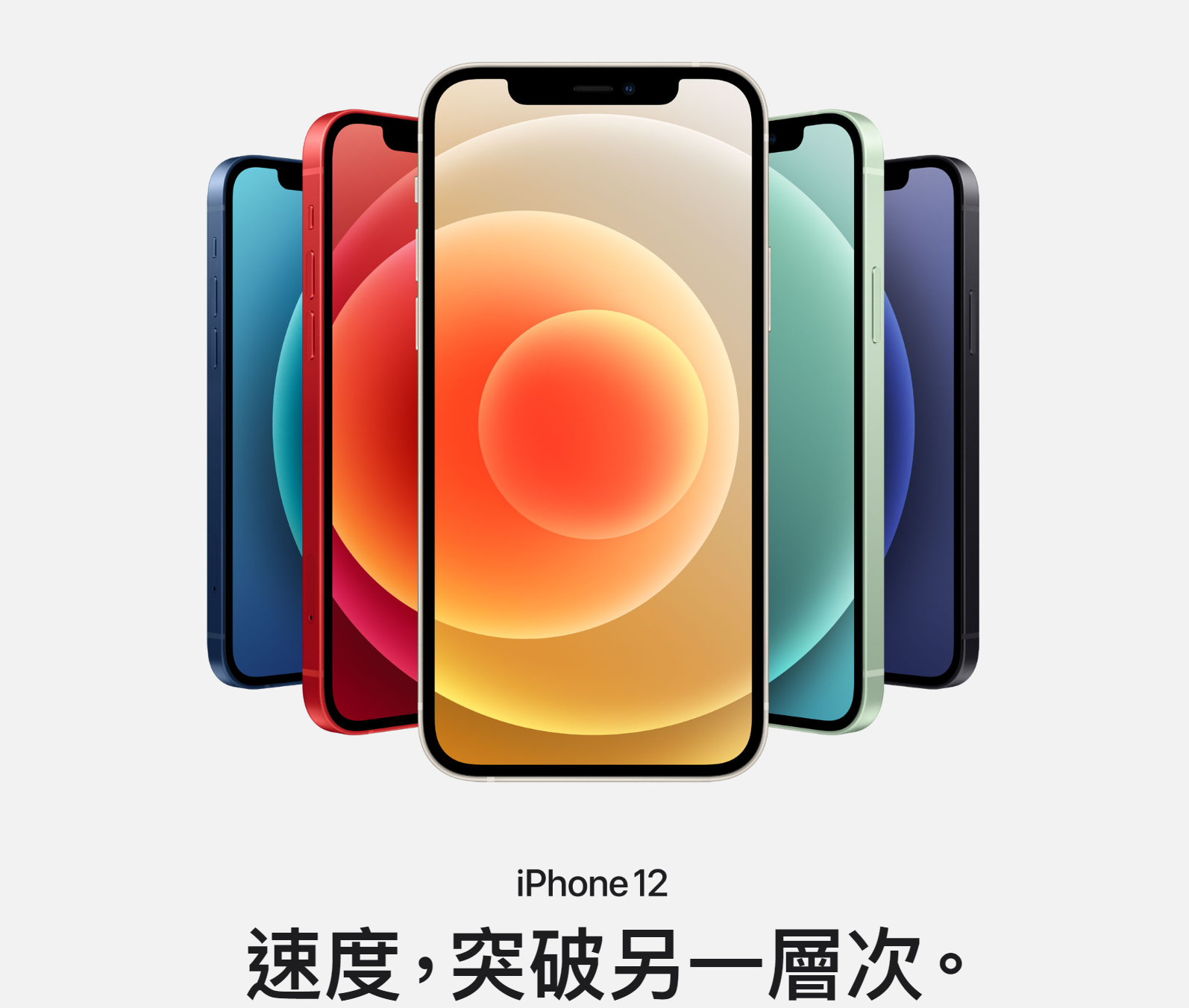 看完苹果文案中文版，你还觉得“十三香”吗？(图2)