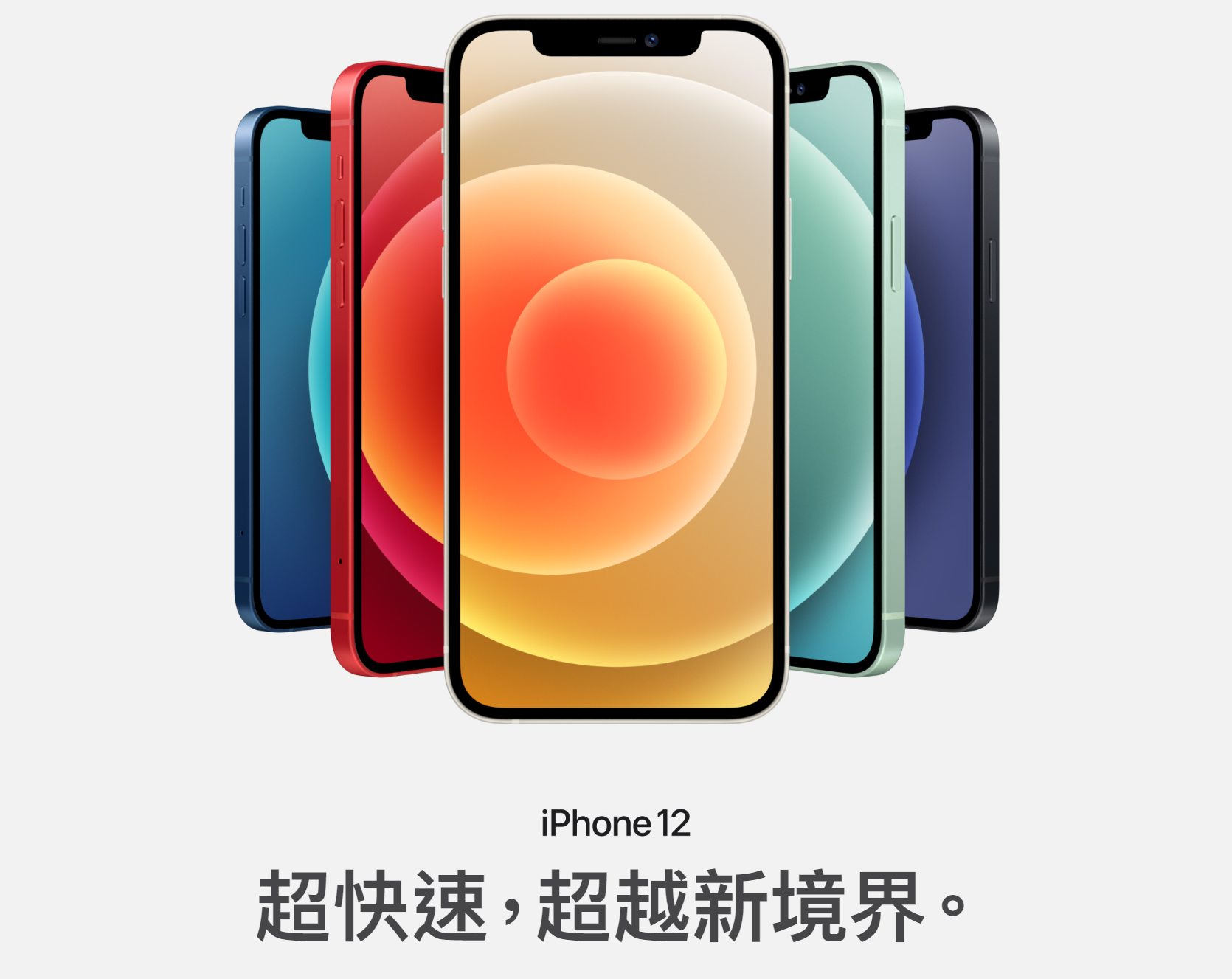 看完苹果文案中文版，你还觉得“十三香”吗？(图3)