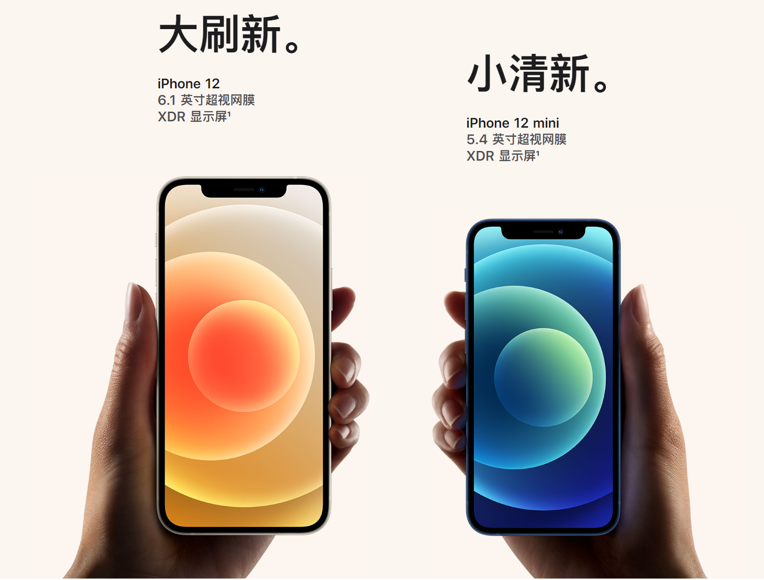 看完苹果文案中文版，你还觉得“十三香”吗？(图4)