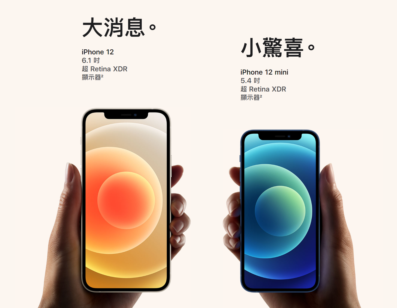 看完苹果文案中文版，你还觉得“十三香”吗？(图5)