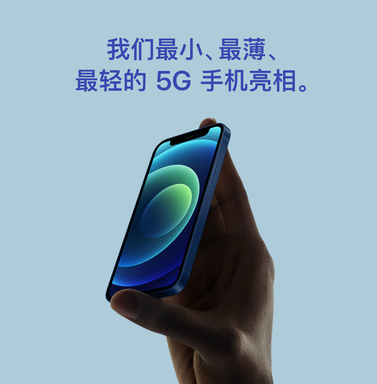 看完苹果文案中文版，你还觉得“十三香”吗？(图6)