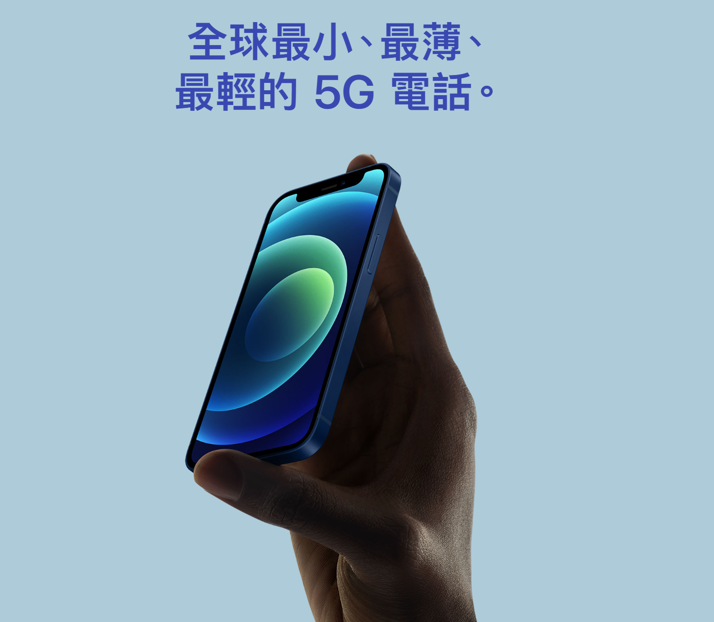 看完苹果文案中文版，你还觉得“十三香”吗？(图7)