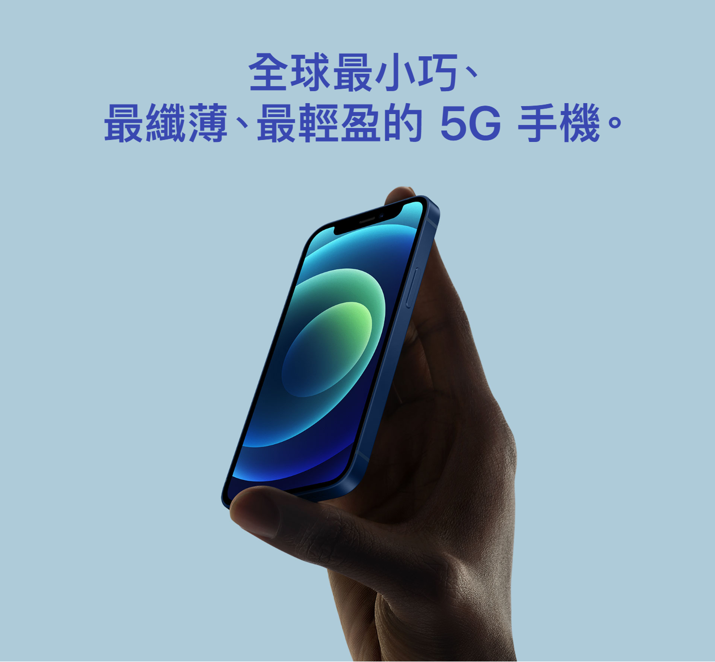 看完苹果文案中文版，你还觉得“十三香”吗？(图8)