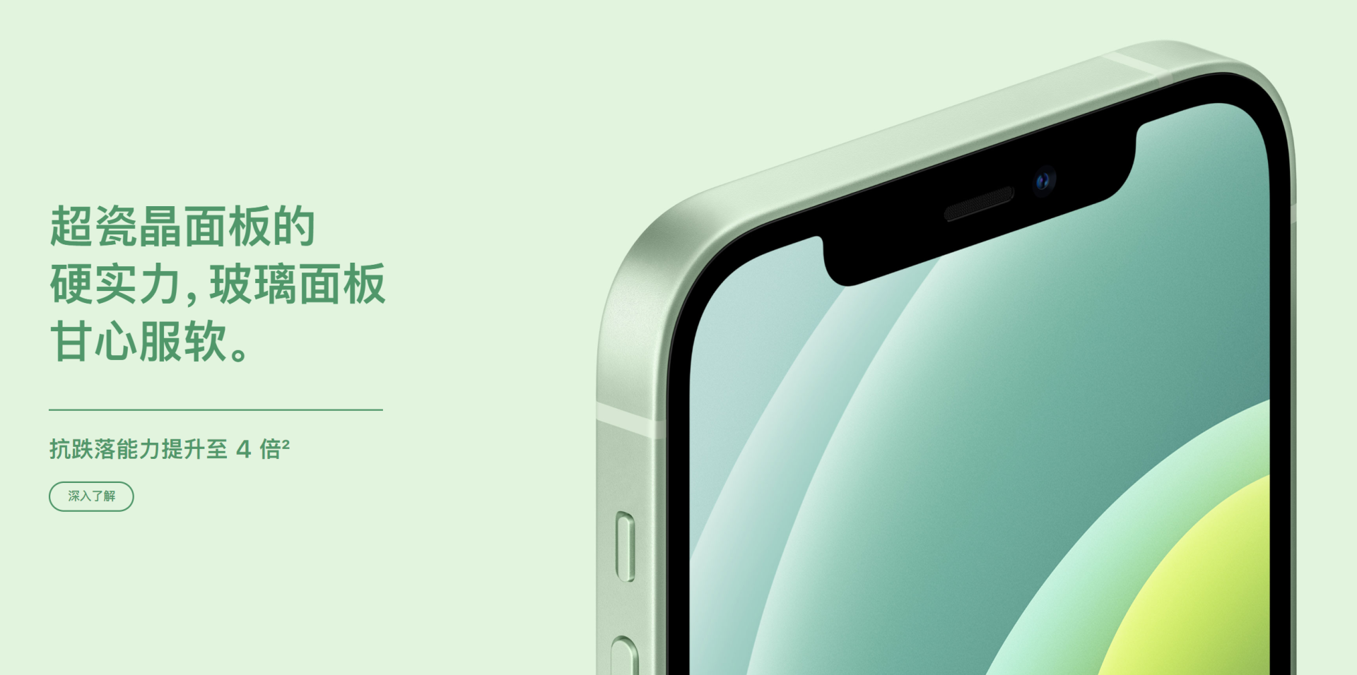 看完苹果文案中文版，你还觉得“十三香”吗？(图9)