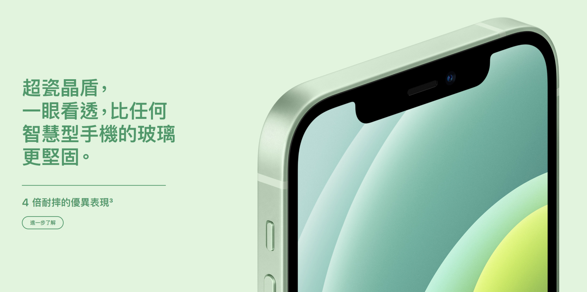 看完苹果文案中文版，你还觉得“十三香”吗？(图11)