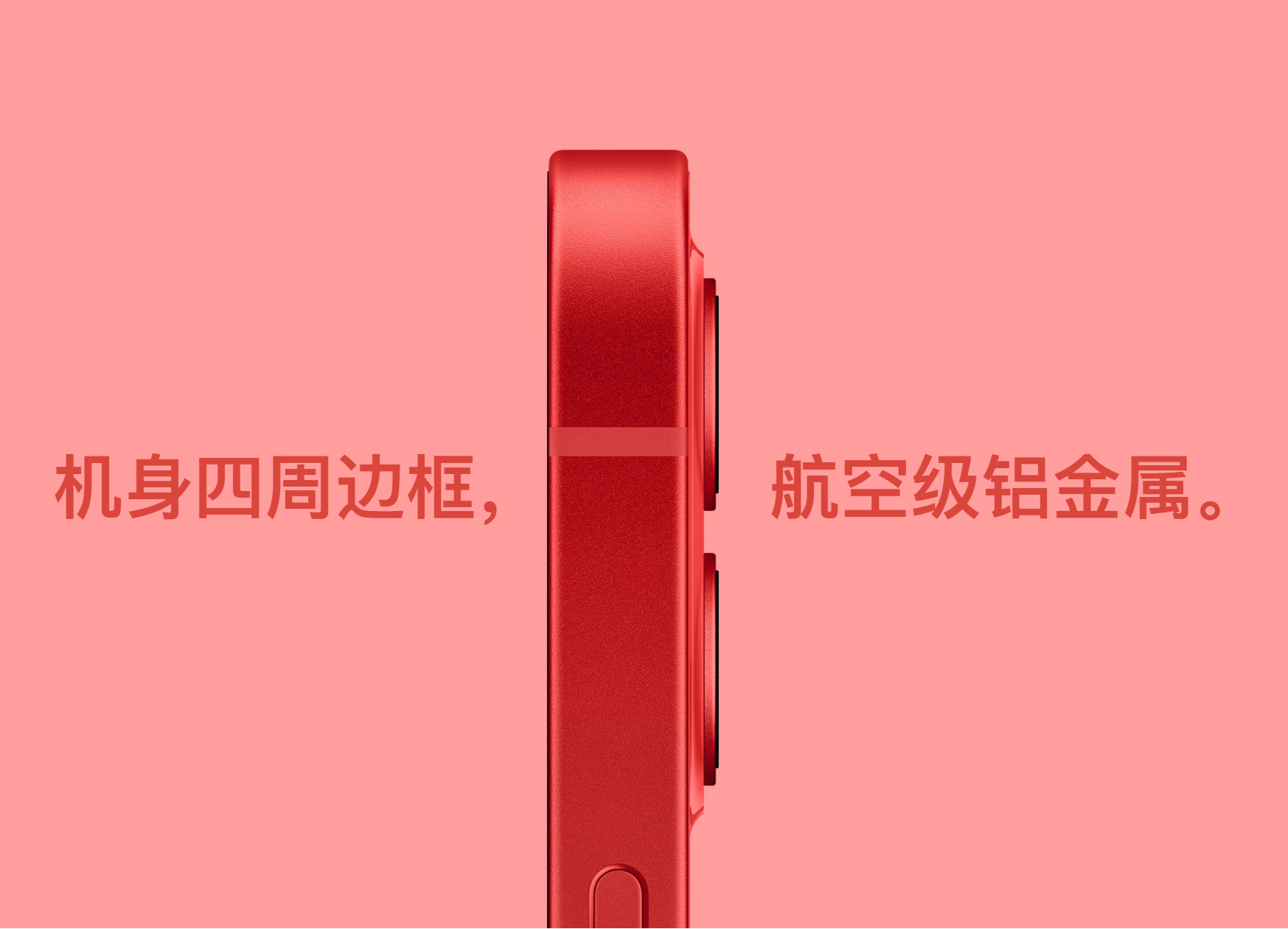 看完苹果文案中文版，你还觉得“十三香”吗？(图12)