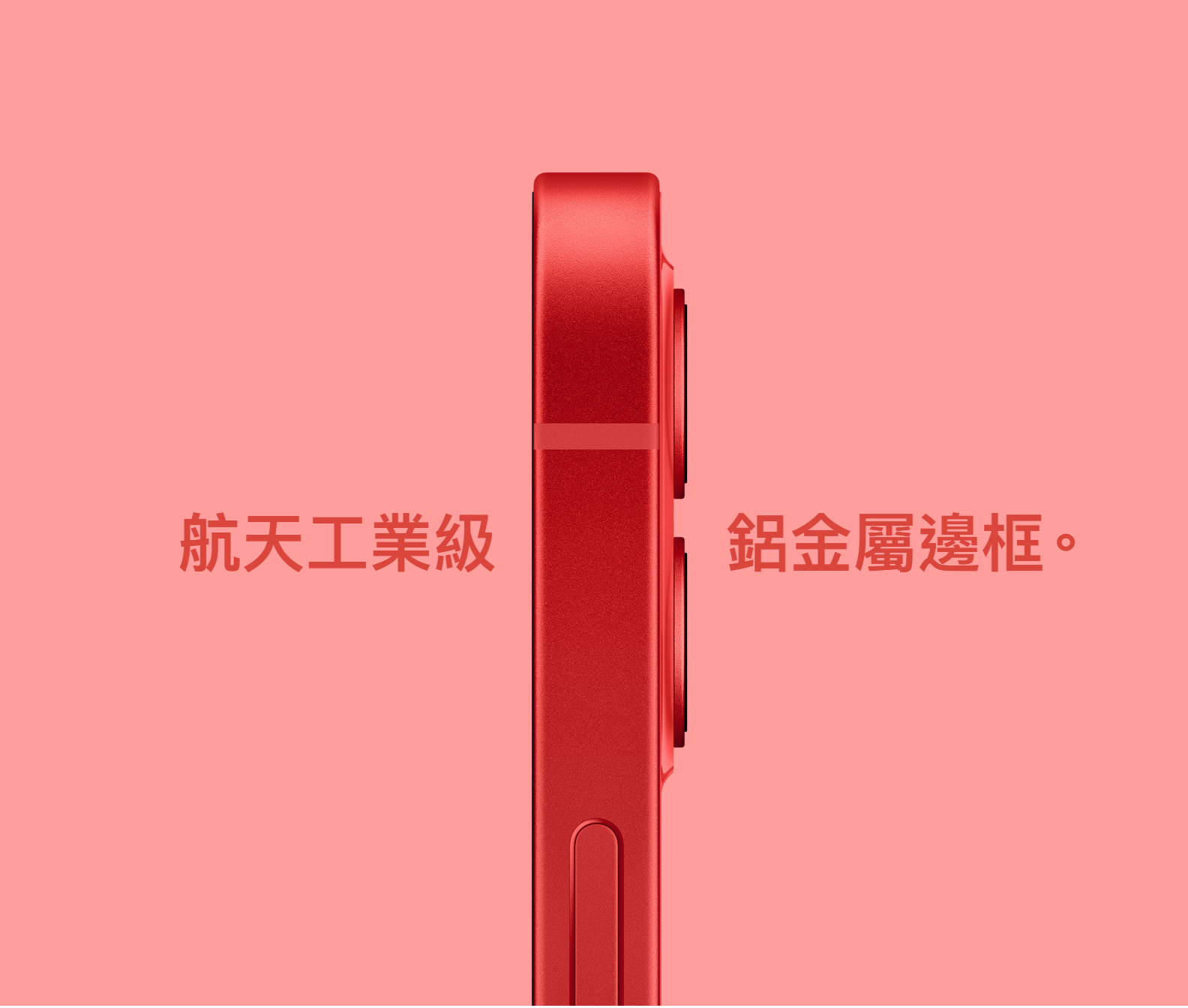 看完苹果文案中文版，你还觉得“十三香”吗？(图13)