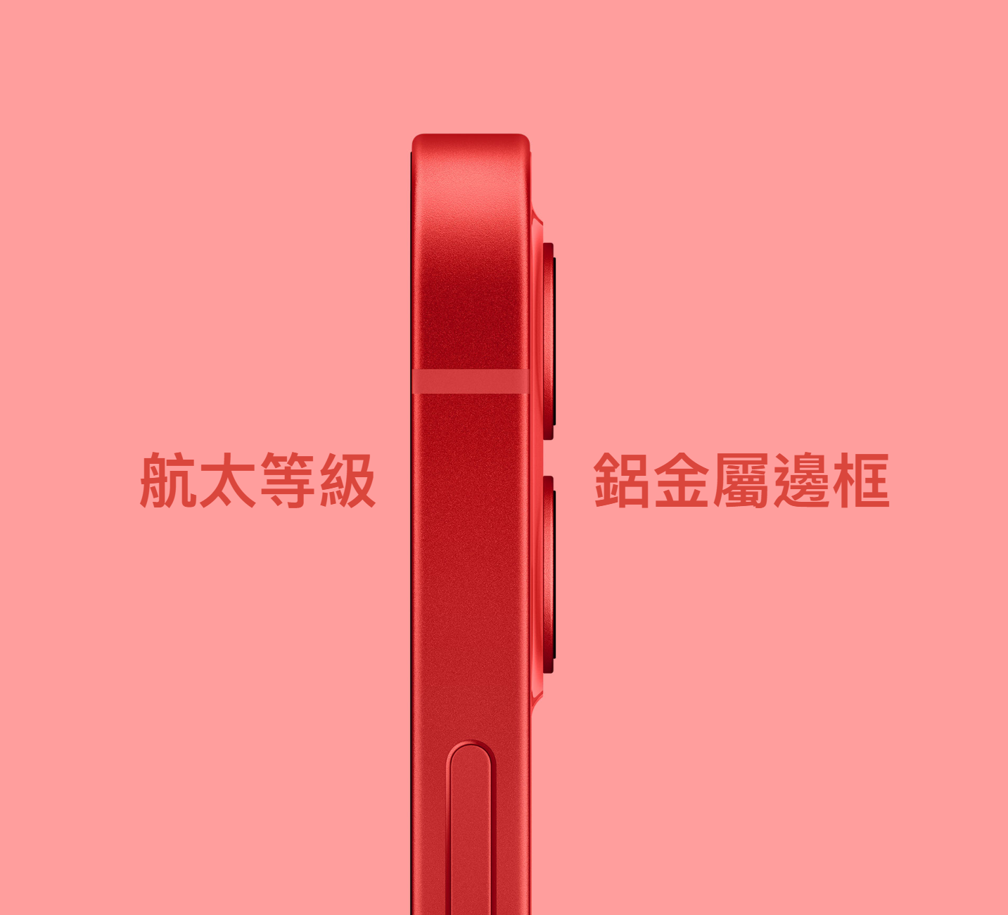 看完苹果文案中文版，你还觉得“十三香”吗？(图14)