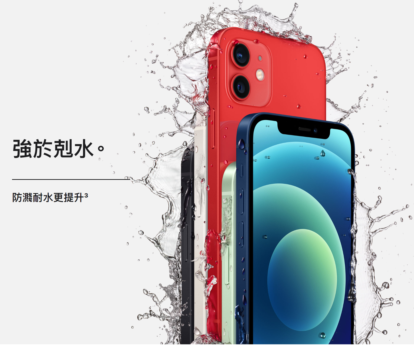 看完苹果文案中文版，你还觉得“十三香”吗？(图16)