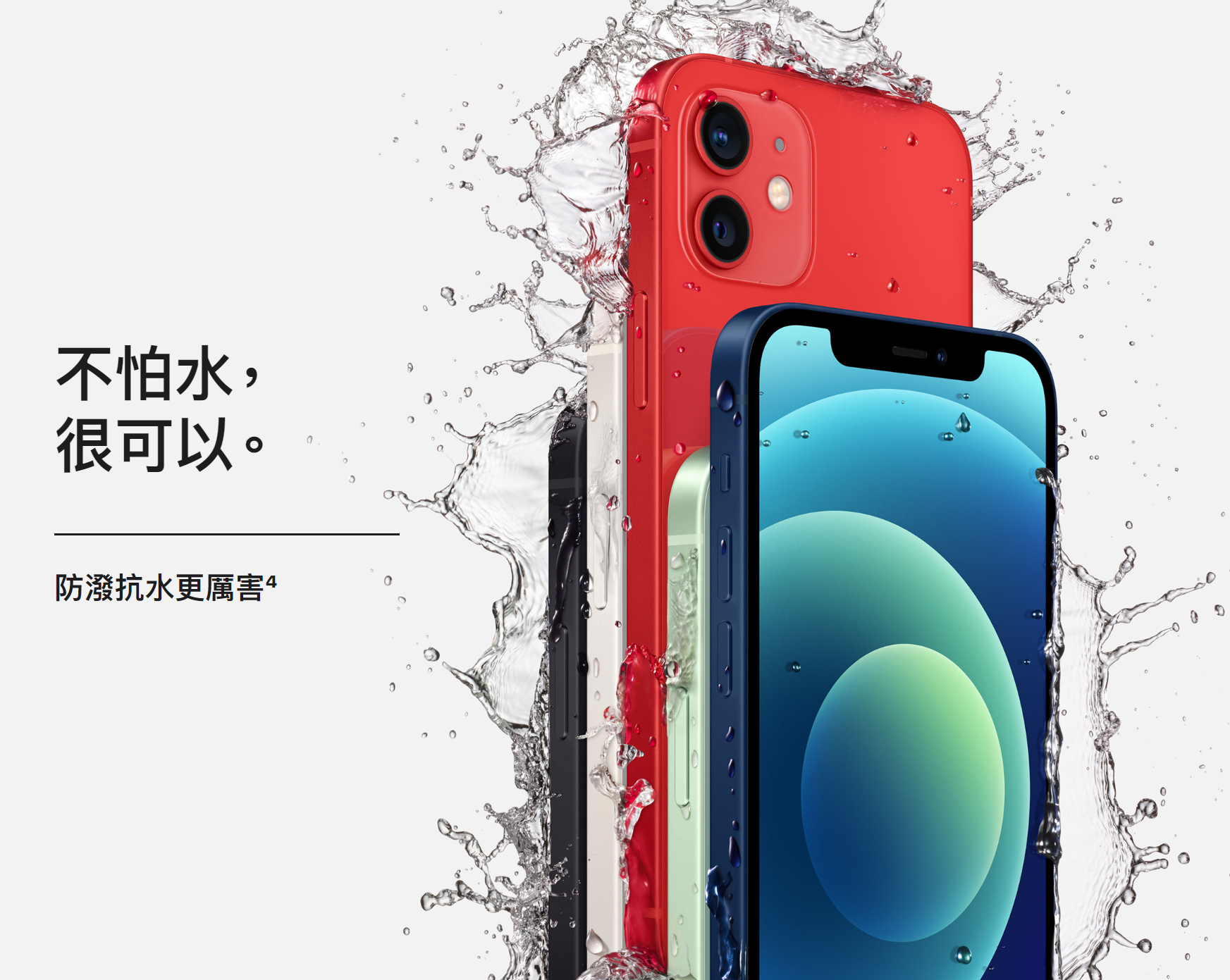 看完苹果文案中文版，你还觉得“十三香”吗？(图17)