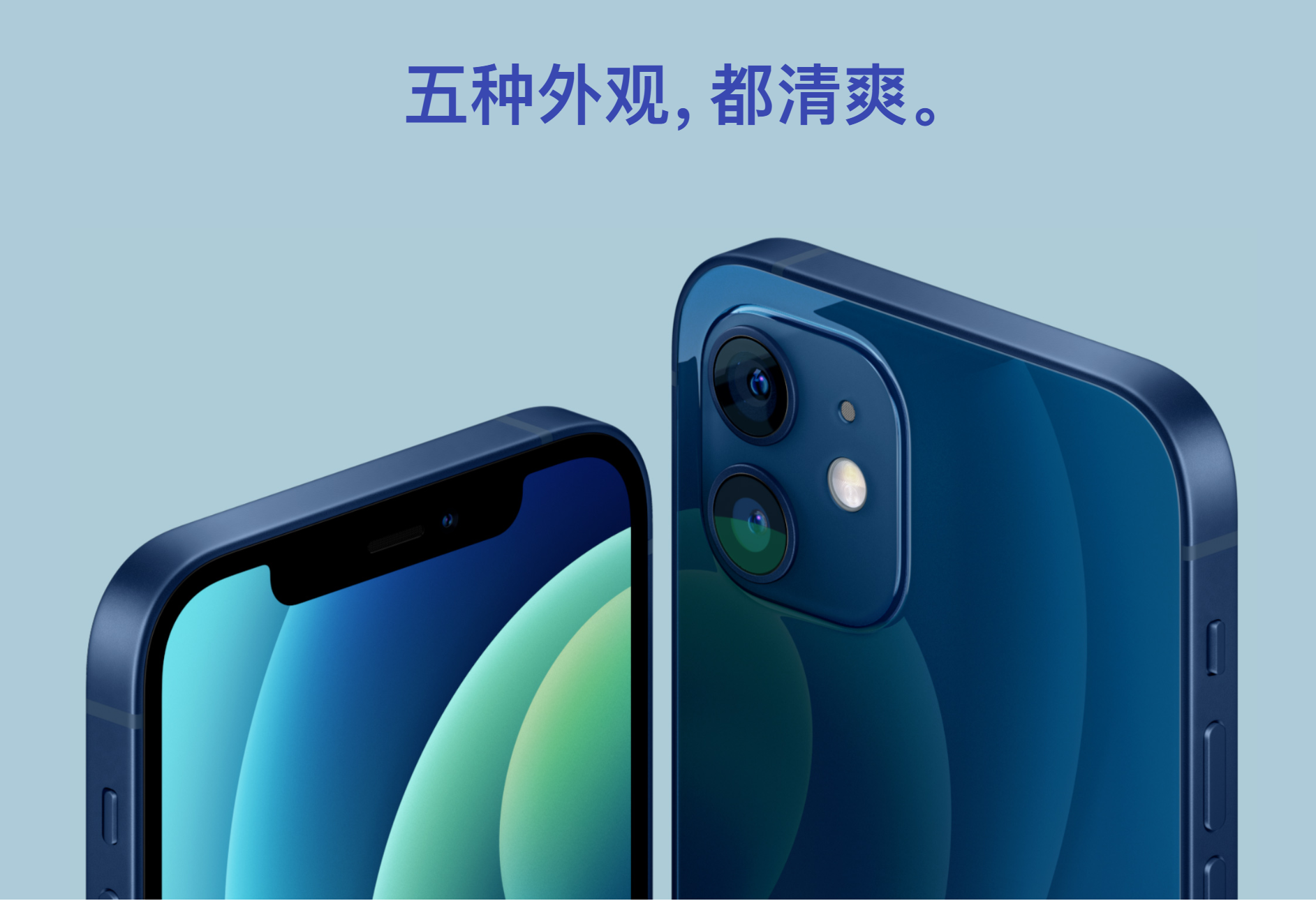 看完苹果文案中文版，你还觉得“十三香”吗？(图18)