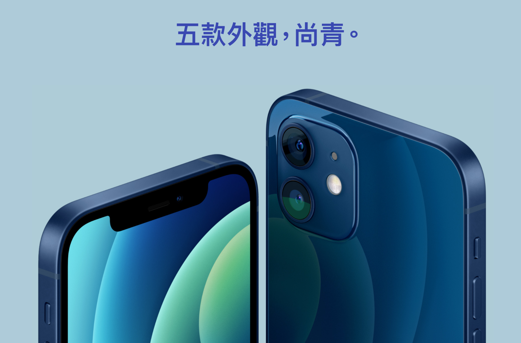 看完苹果文案中文版，你还觉得“十三香”吗？(图20)