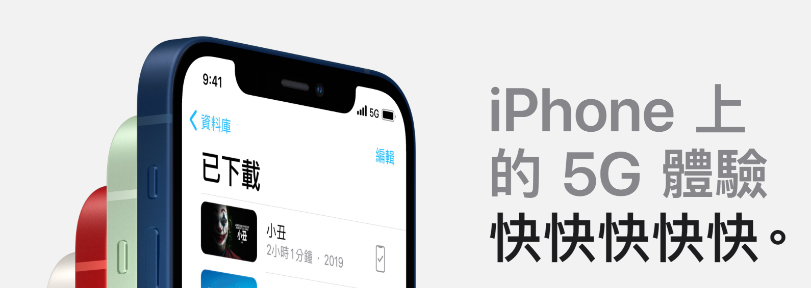 看完苹果文案中文版，你还觉得“十三香”吗？(图23)