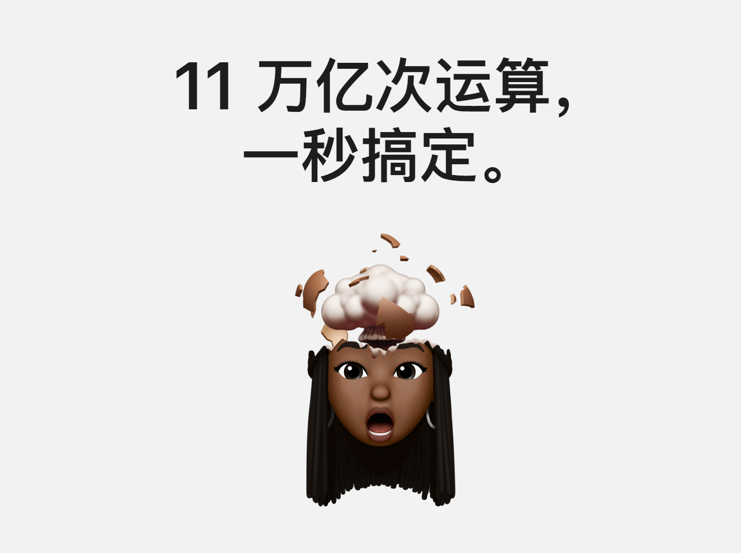 看完苹果文案中文版，你还觉得“十三香”吗？(图24)