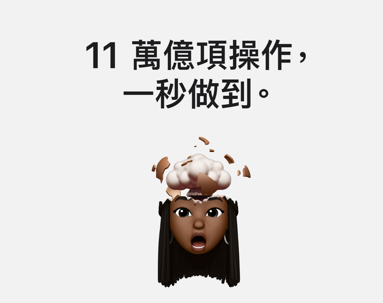 看完苹果文案中文版，你还觉得“十三香”吗？(图25)